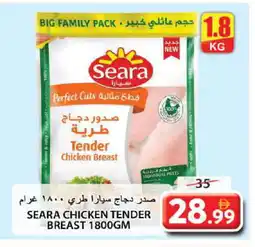 Grand Hyper Market SEARA Chicken Breast offer
