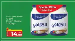 Kenz Hypermarket AL SAFI Cream Cheese offer