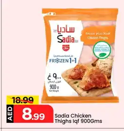 Mark & Save SADIA Chicken Thighs offer