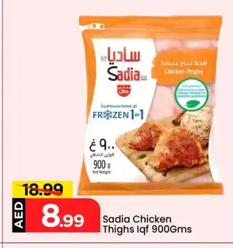 Mark & Save SADIA Chicken Thighs offer