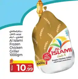 Kenz Hypermarket AL ISLAMI Frozen Whole Chicken offer