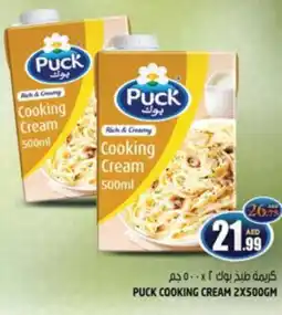 Hashim Hypermarket PUCK Whipping / Cooking Cream offer