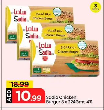 Mark & Save SADIA Chicken Burger offer