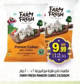Hashim Hypermarket FARM FRESH Cottage Cheese offer