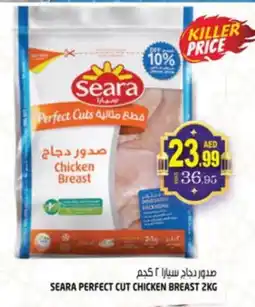 Hashim Hypermarket SEARA Chicken Breast offer