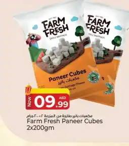 Kenz Hypermarket FARM FRESH Cottage Cheese offer