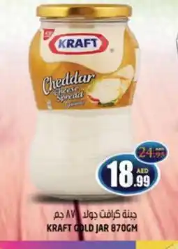 Hashim Hypermarket KRAFT Cheddar Cheese offer