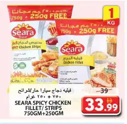 Grand Hyper Market SEARA Chicken Strips offer