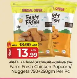 Kenz Hypermarket FARM FRESH Chicken Nuggets offer
