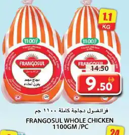 Grand Hyper Market FRANGOSUL Frozen Whole Chicken offer