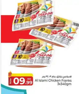 Kenz Hypermarket AL ISLAMI Chicken Sausage offer
