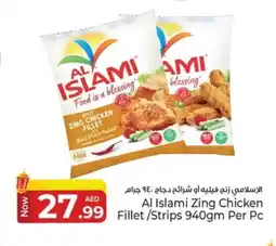 Kenz Hypermarket AL ISLAMI Chicken Strips offer