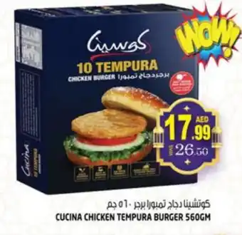 Hashim Hypermarket CUCINA Chicken Burger offer