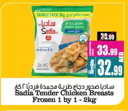 Ansar Mall SADIA Chicken Breast offer