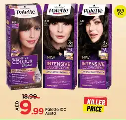 Mark & Save PALETTE Hair Cream offer