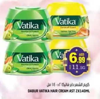 Hashim Hypermarket VATIKA Hair Cream offer