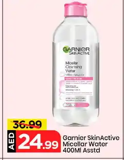 Mark & Save GARNIER Face Wash offer