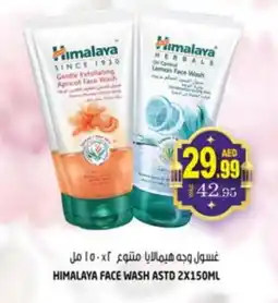Hashim Hypermarket HIMALAYA Face Wash offer