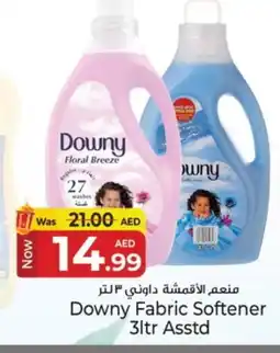 Kenz Hypermarket DOWNY Softener offer
