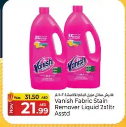 Kenz Hypermarket VANISH Bleach offer