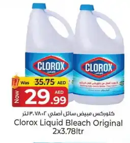 Kenz Hypermarket CLOROX Bleach offer