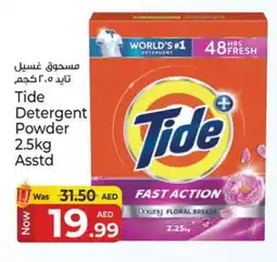 Kenz Hypermarket TIDE Detergent offer