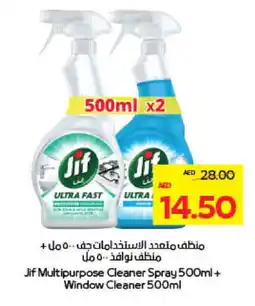 Megamart JIF General Cleaner offer