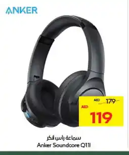 Megamart Anker Earphone offer