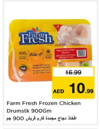 Nesto NAT Chicken Drumsticks offer