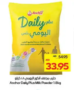 Megamart ANCHOR Milk Powder offer