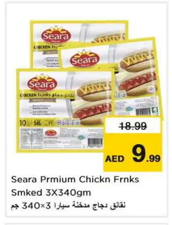 Nesto SEARA Chicken Sausage offer