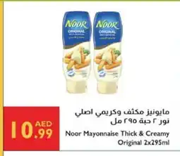 Istanbul Supermarket NOOR Mayonnaise offer