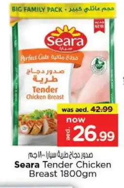 Nesto SEARA Chicken Breast offer