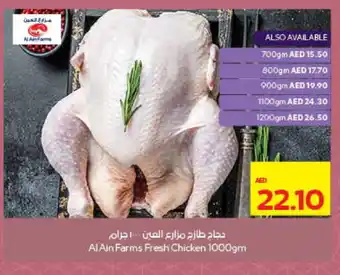 Megamart AL AIN Fresh Chicken offer