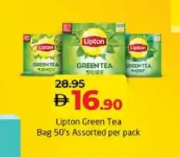 Lulu Hypermarket Lipton Tea Bags offer