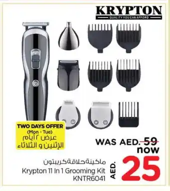 Nesto KRYPTON Remover / Trimmer / Shaver offer