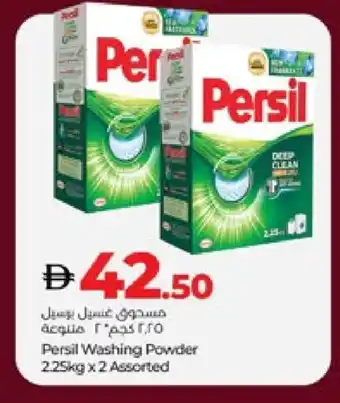 Lulu Hypermarket PERSIL Detergent offer