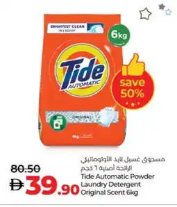 Lulu Hypermarket TIDE Detergent offer