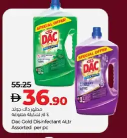 Lulu Hypermarket DAC Disinfectant offer