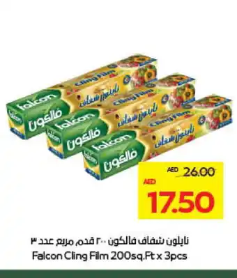 Megamart FALCON Cling Film offer