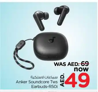 Last Chance Anker Earphone offer