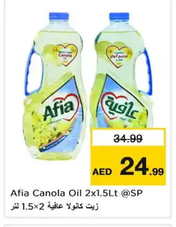 Last Chance AFIA Canola Oil offer