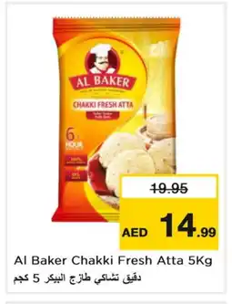 Last Chance AL BAKER Atta offer