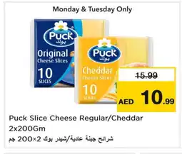 Last Chance PUCK Slice Cheese offer