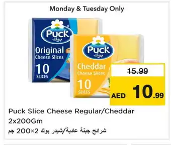 Last Chance PUCK Slice Cheese offer