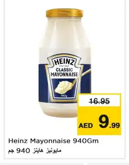 Last Chance HEINZ Mayonnaise offer