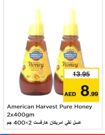 Last Chance AMERICAN HARVEST Honey offer