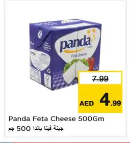 Last Chance PANDA Feta offer