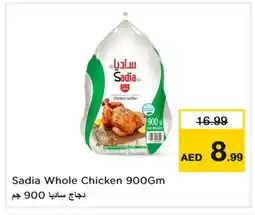 Last Chance SADIA Frozen Whole Chicken offer