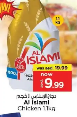 Last Chance AL ISLAMI Frozen Whole Chicken offer